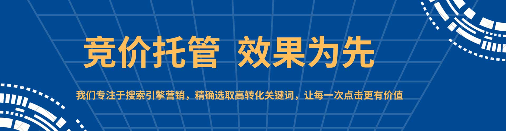 桐梓百度竞价赚钱