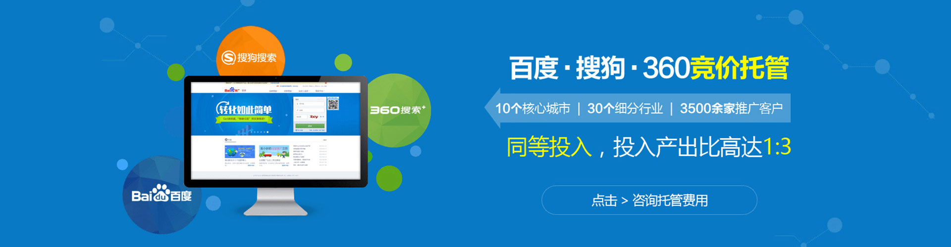 桐梓信息流平台