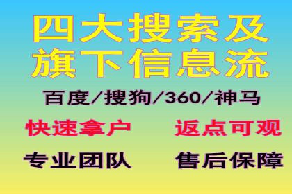 创意与策略并重：信息流广告开户成功案例解读