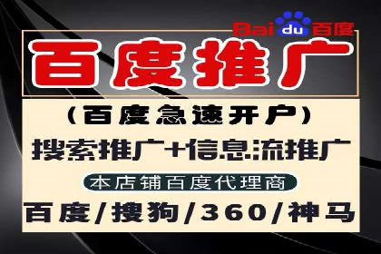 某企业通过百度信息流推广实现品牌知名度大幅提升
